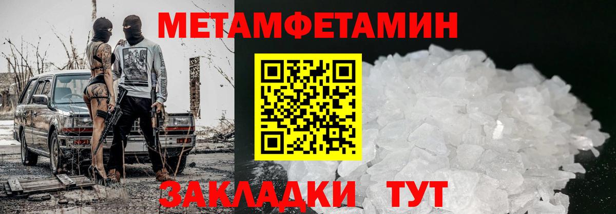 Amphetamine VHQ Лянтор