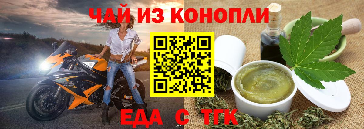 Лянтор  Canna-Cookies конопля  Вход с VPN 