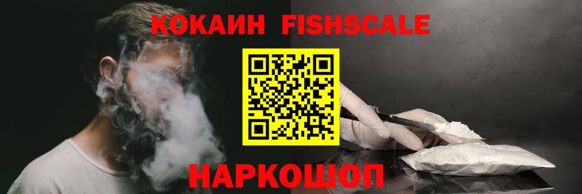 Кокаин Columbia Лянтор