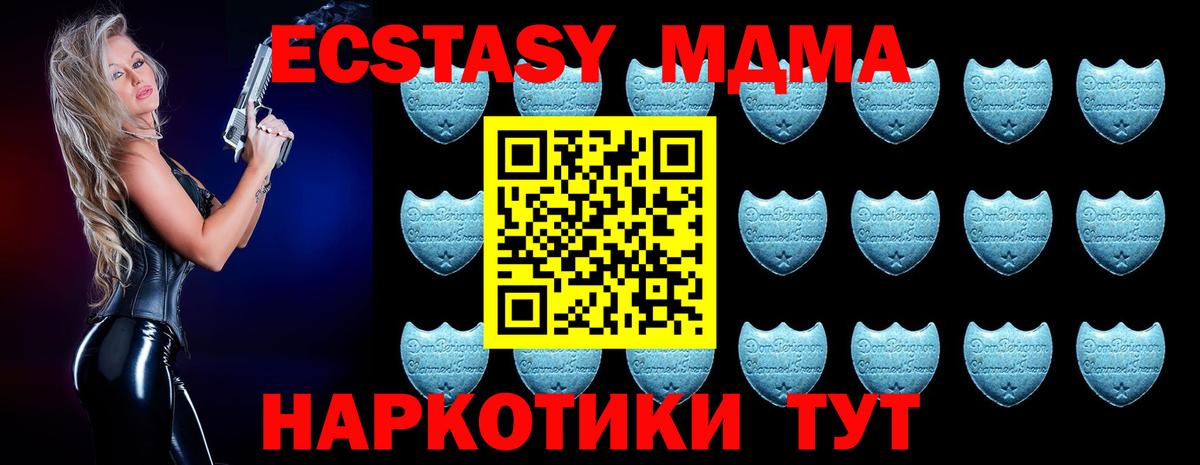 Ecstasy бентли  Вход с VPN  гидра tor  Лянтор 