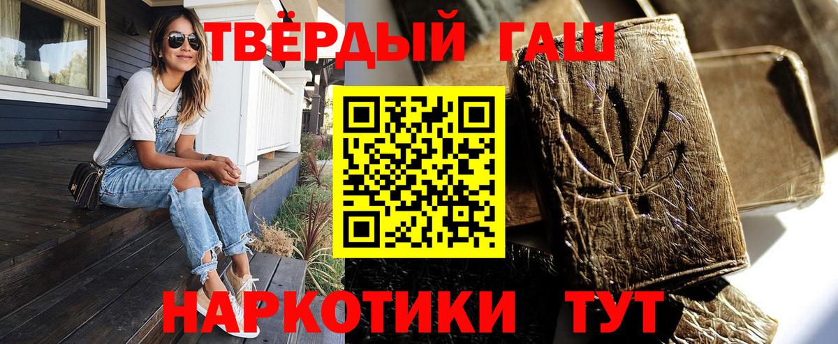 ГАШ Cannabis Лянтор
