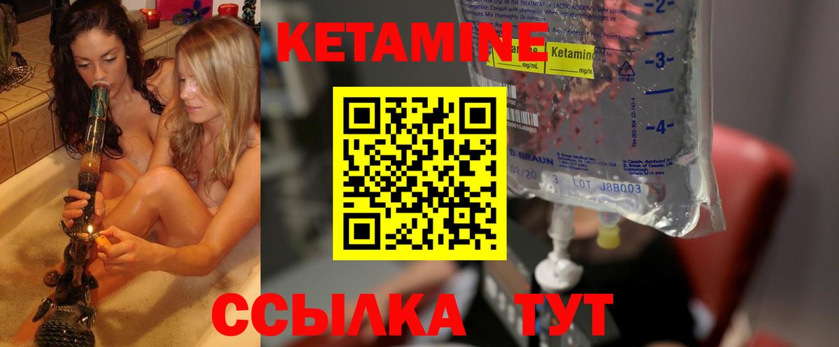 Лянтор  МЕГА   Вход с VPN  Кетамин ketamine 