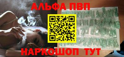 мефедрон VHQ Жуковский
