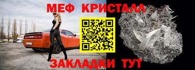 мефедрон VHQ Жуковский