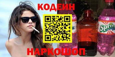 мефедрон VHQ Жуковский