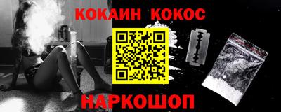марки lsd Ипатово