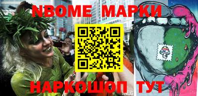 мефедрон VHQ Жуковский