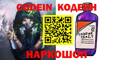 мефедрон VHQ Жуковский