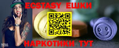 MDMA Premium VHQ Заволжье