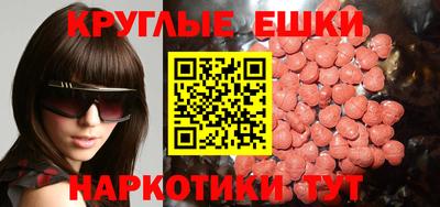 ПСИЛОЦИБИНОВЫЕ ГРИБЫ Заводоуковск