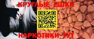 MDMA Premium VHQ Заволжье