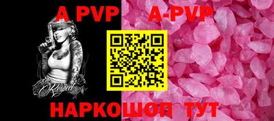 мефедрон VHQ Жуковский