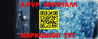 молекула духа Изобильный