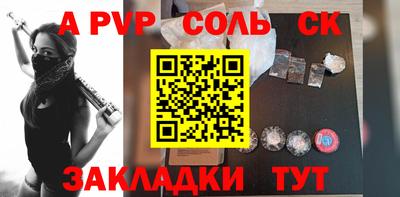 мефедрон VHQ Жуковский