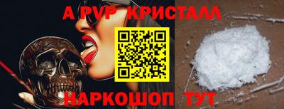 мефедрон VHQ Жуковский