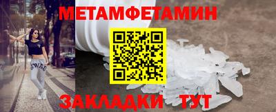 мефедрон VHQ Жуковский