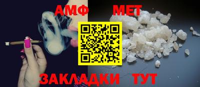 мефедрон VHQ Жуковский