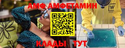MDMA Premium VHQ Заволжье