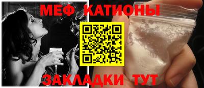 мефедрон VHQ Жуковский