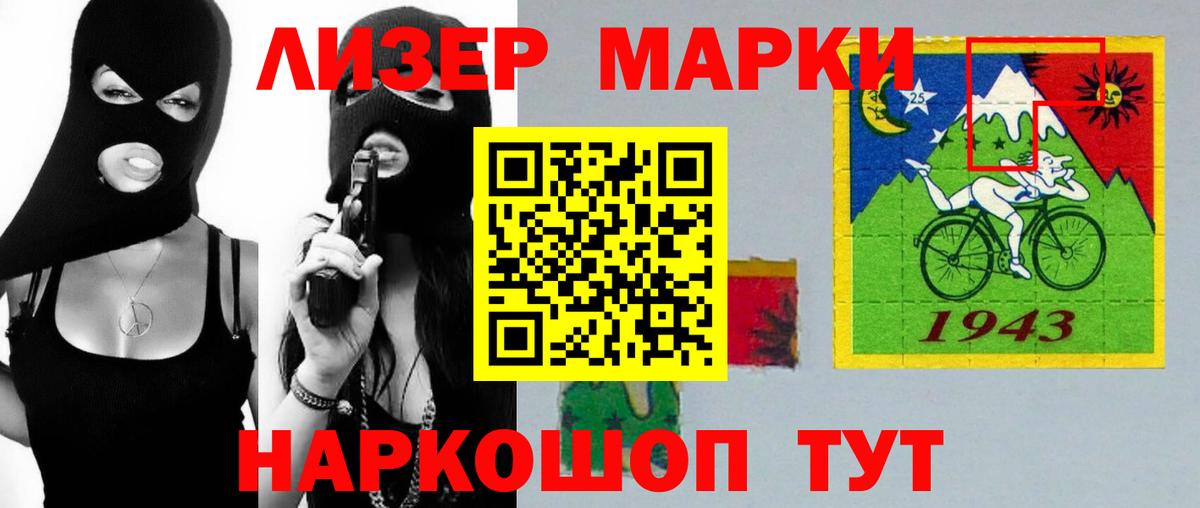 Лянтор  LSD-25 экстази кислота  ЛСД экстази ecstasy  Вход с VPN 