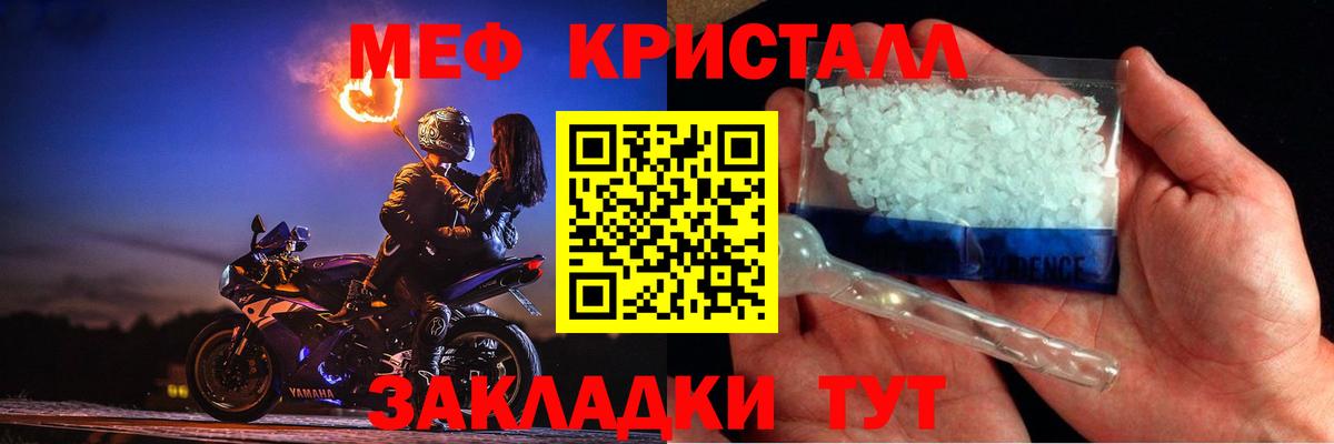 Меф  Вход с VPN  Лянтор  hydra сайт  Мефедрон mephedrone  МЯУ-МЯУ мяу мяу  как найти закладки 