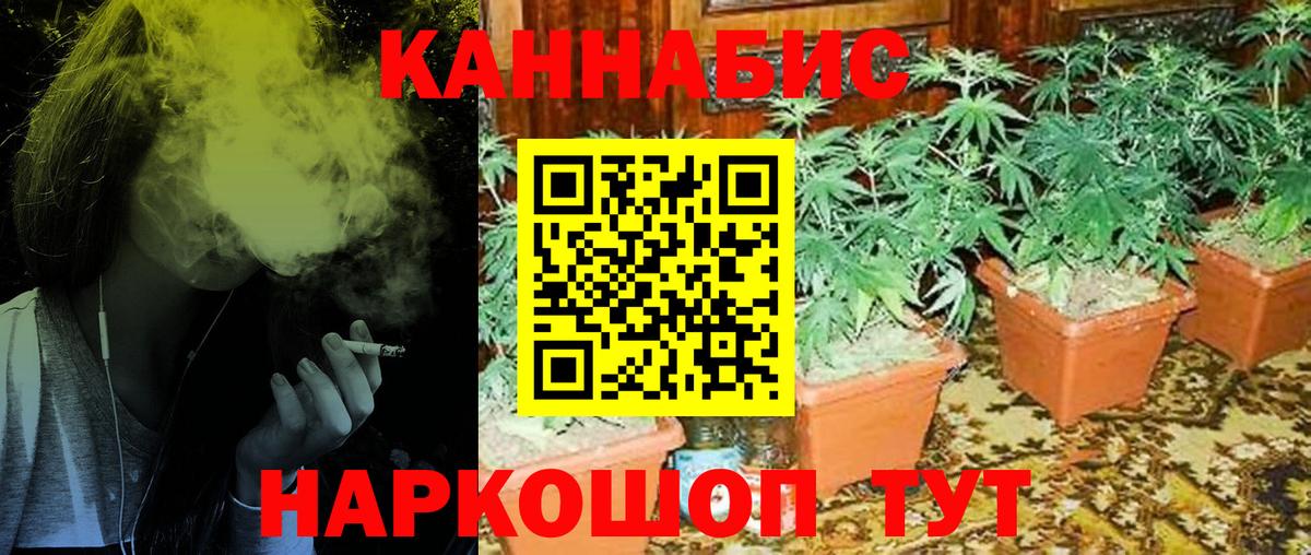 Канабис THC 21%  Вход с VPN  Каннабис гибрид  Лянтор  Каннабис LSD WEED  Бошки марихуана Ganja 
